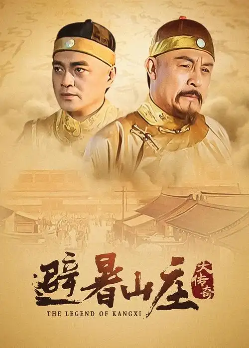 子夜邮差档案海报，夜路单车与邮政挎包