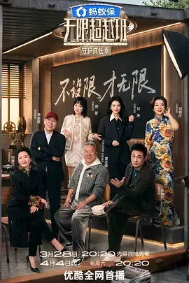 山海拾遗录档案详情封面，古卷与异兽纹样